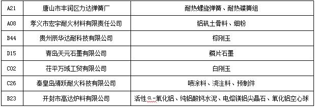 微信截图_20211018162855